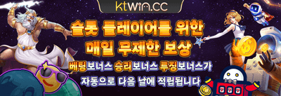 신규 가입자 100% 웰컴 보너스 promotion banner
