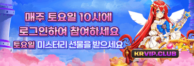친구 추천 특별 리워드 promotion banner